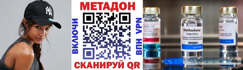 дарнет шоп  Советская Гавань  Метадон кристалл 