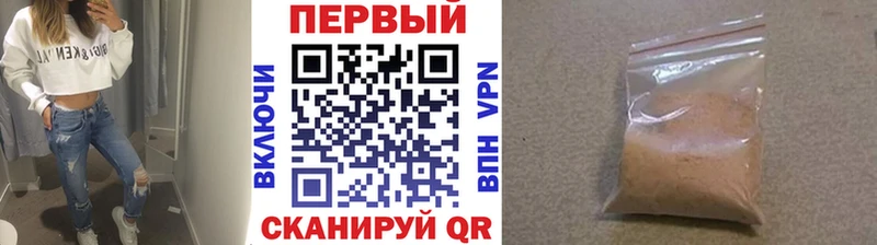 магазин    Советская Гавань  Метамфетамин мет 