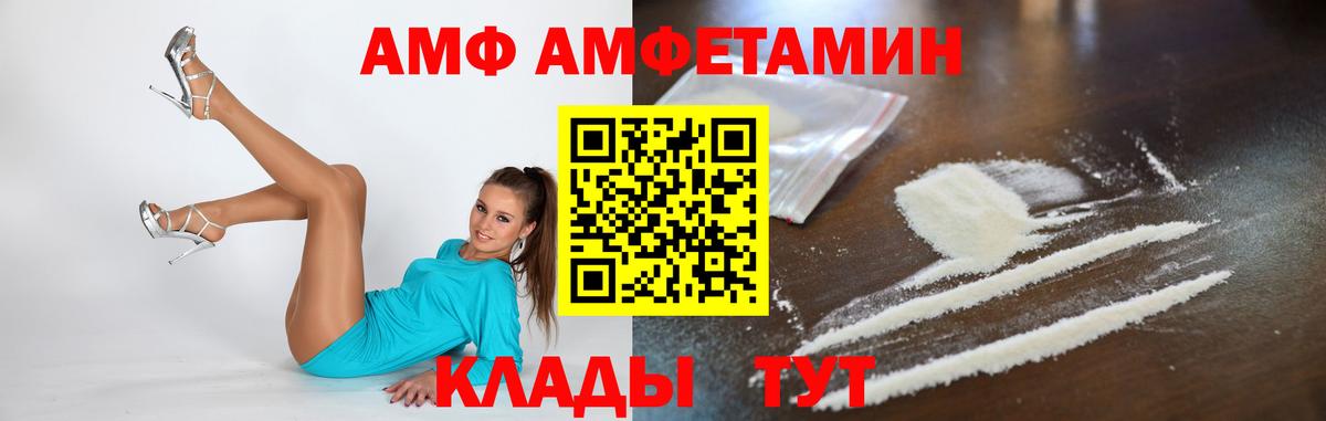 МЕТАМФЕТАМИН пудра  МЕТАМФЕТАМИН пудра  Советская Гавань  Вход с VPN 