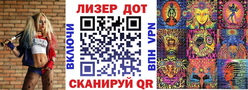 Марки NBOMe 1,8мг  Советская Гавань 