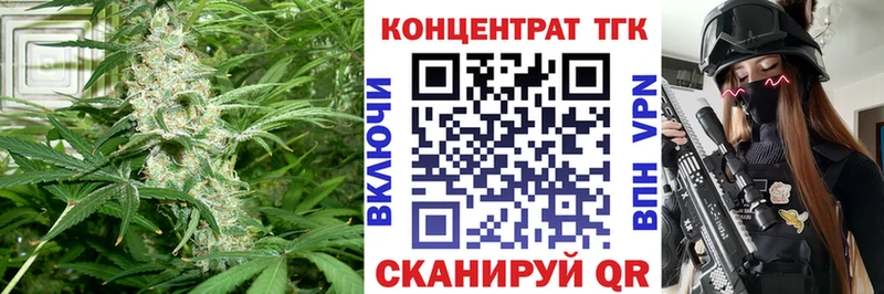 Дистиллят ТГК концентрат  закладки  Советская Гавань 