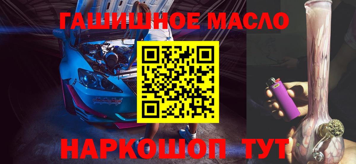 Советская Гавань  Дистиллят ТГК жижа  Вход с VPN 