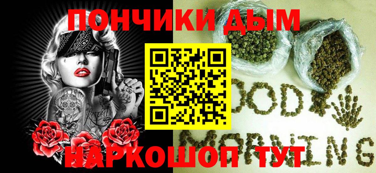 Каннабис OG Kush  Канабис тримм  Советская Гавань  Вход с VPN  Шишки марихуана MAZAR 